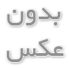 نصب سنگ اسلب گرانیت